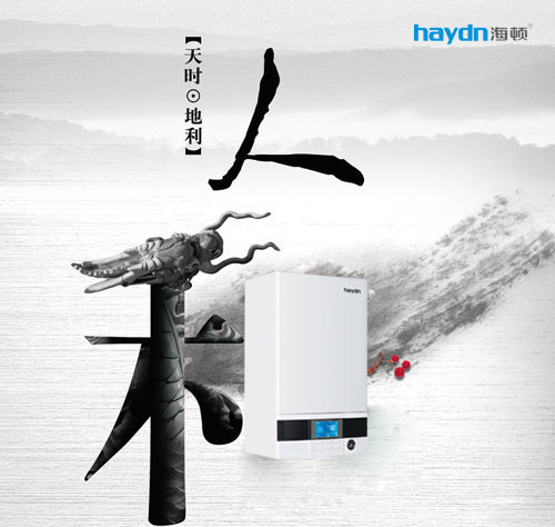 民族壁掛爐5強(qiáng)品牌攜手入鄂，盡占天時(shí)地利人和