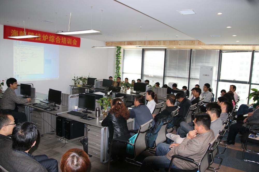 共奏新樂章，海頓2014年首期代理商培訓(xùn)會(huì)在鄭州成功召開