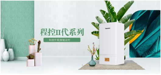 壁掛爐選冷凝的，還是普通的？看完秒懂！