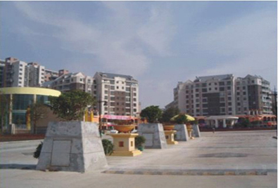 濟南武夷花園