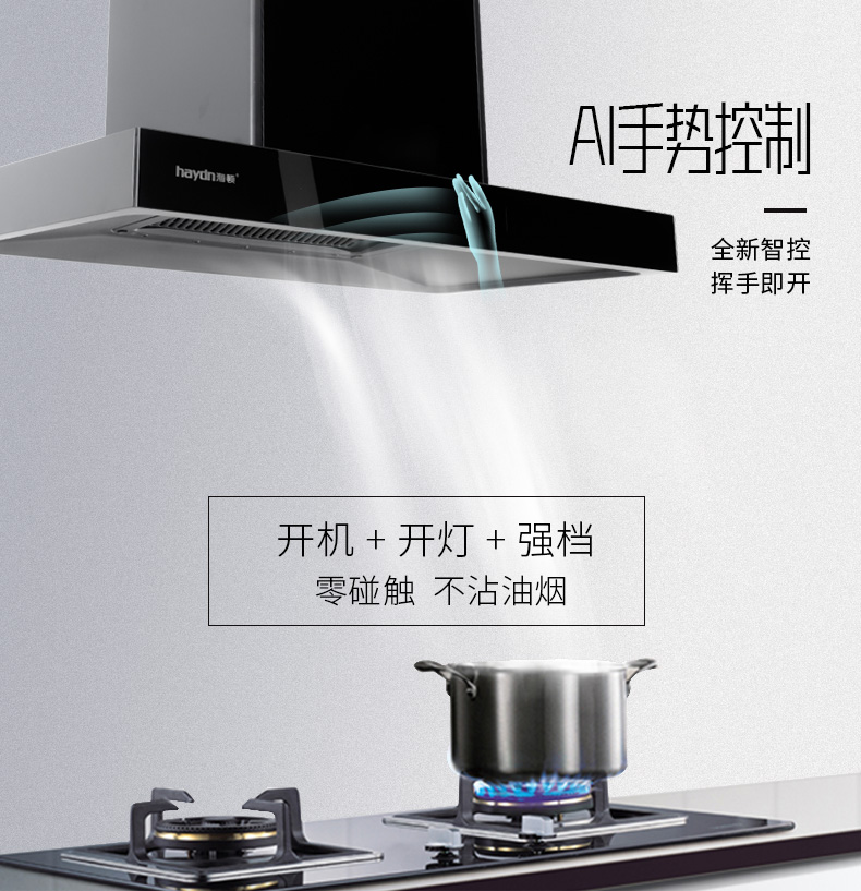 煙機(jī)--T218_06.jpg