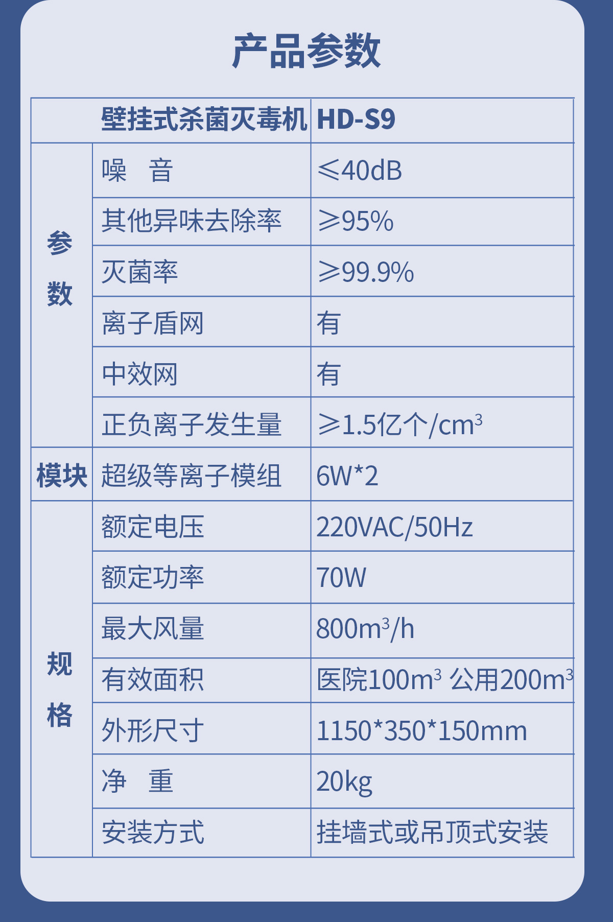 S9詳情頁(yè)_08.jpg