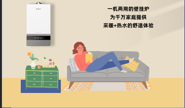 解決用戶“痛點(diǎn)”，暢享溫暖生活