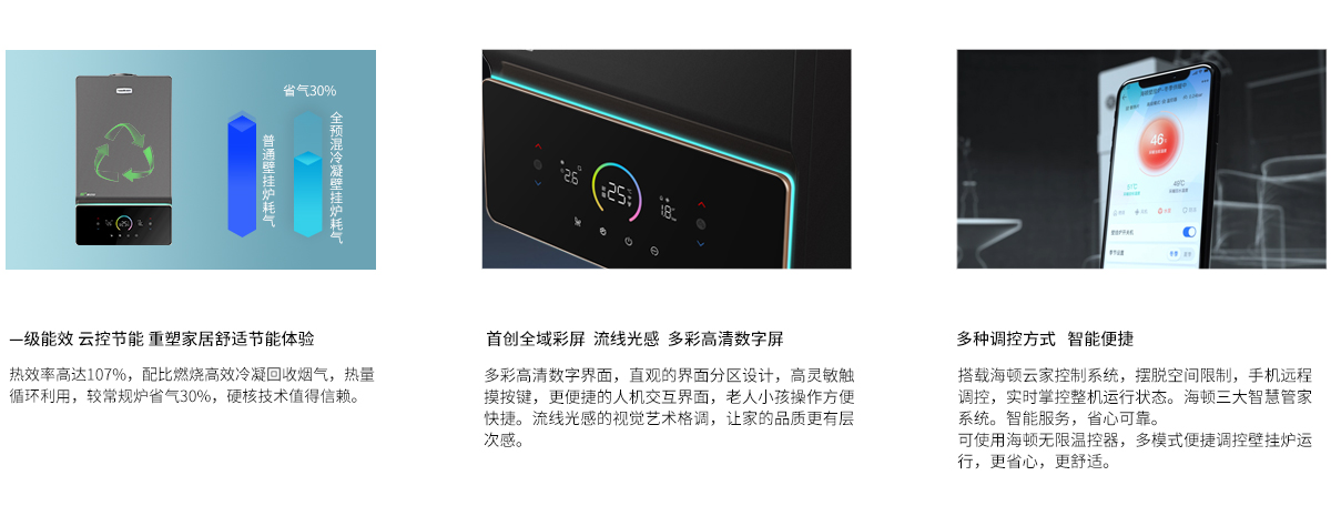 03-詳情頁(yè)3個(gè)特點(diǎn).jpg